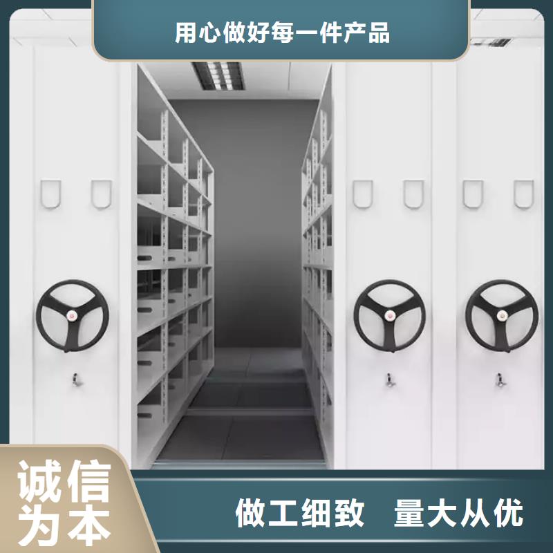 档案资料密集柜大品牌口碑优