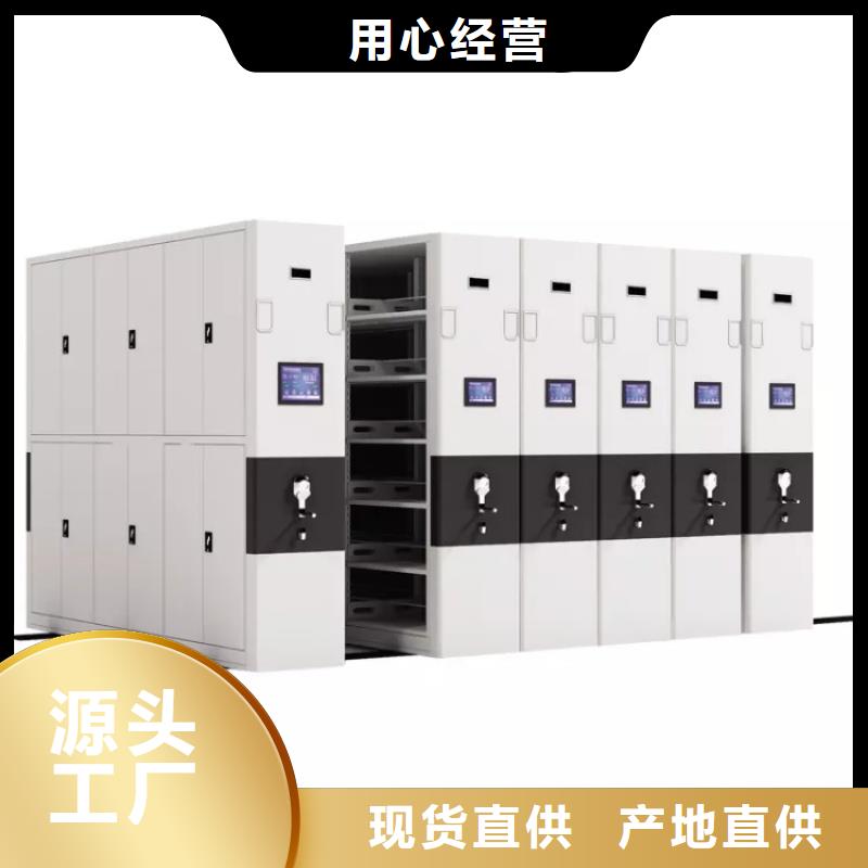 图纸密集架-图纸密集架经验丰富