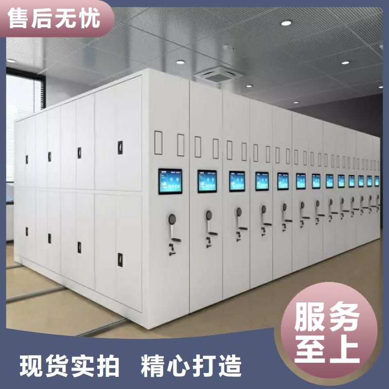 档案密集架-档案密集架价格实惠