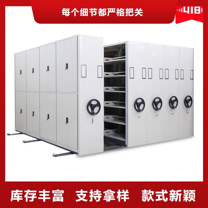 档案袋密集架优质供货商