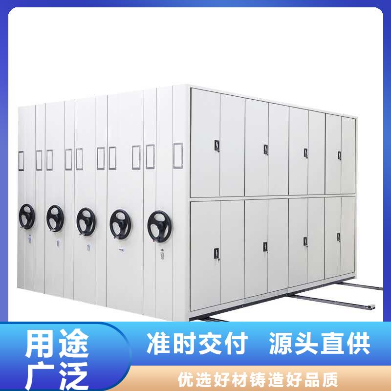 密集架定制新品