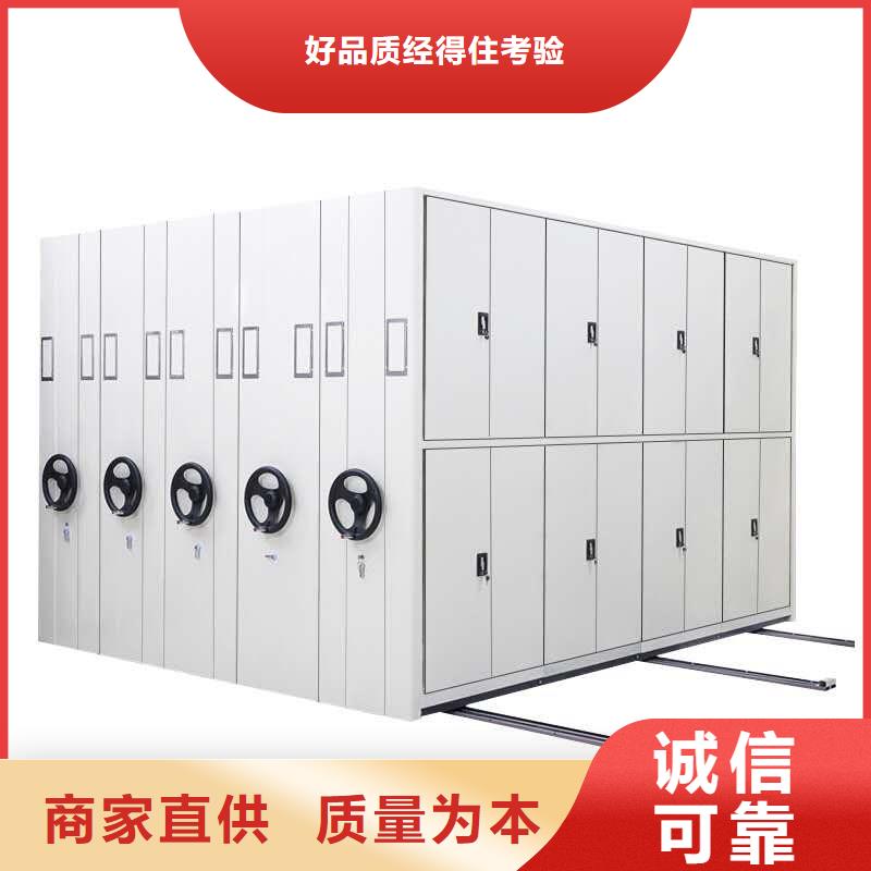 密集柜档案架、密集柜档案架厂家-库存充足