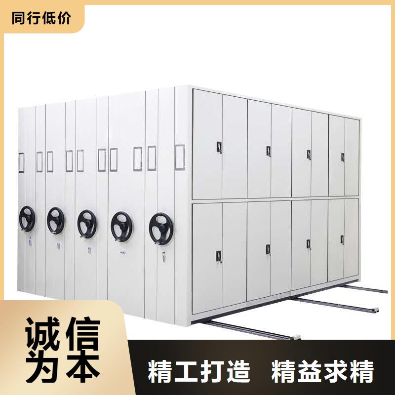 密集架移动密集柜-来电订购
