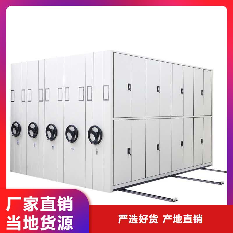 导轨密集架品牌:圣兴柜业有限公司