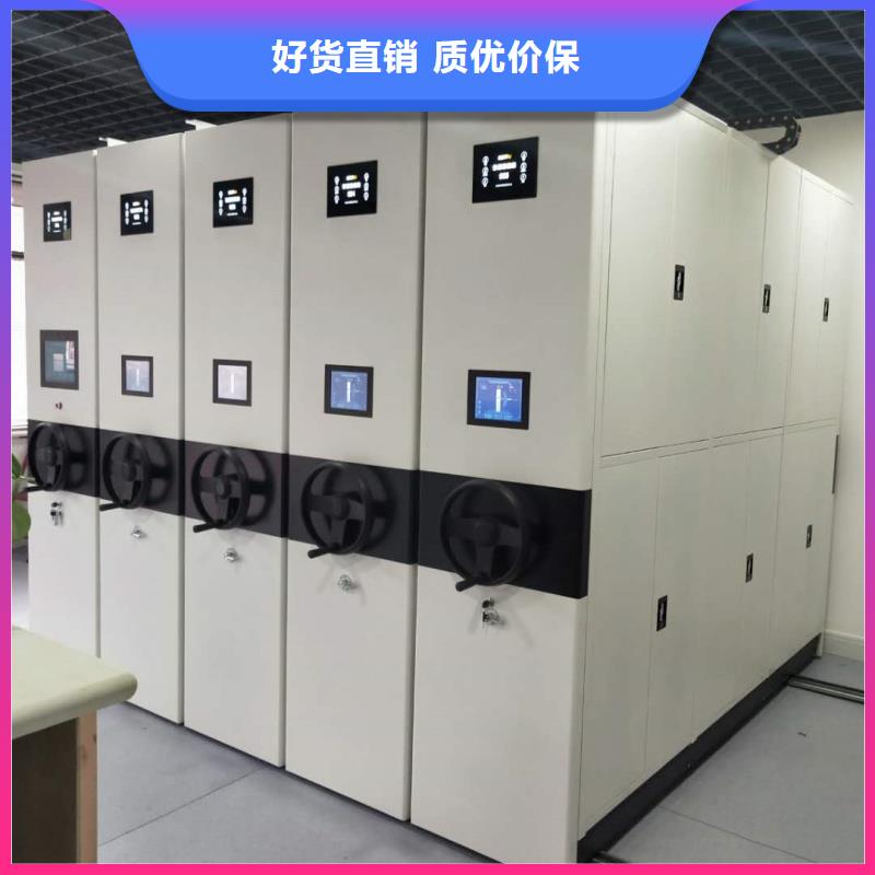 供应档案移动密集架_品牌厂家