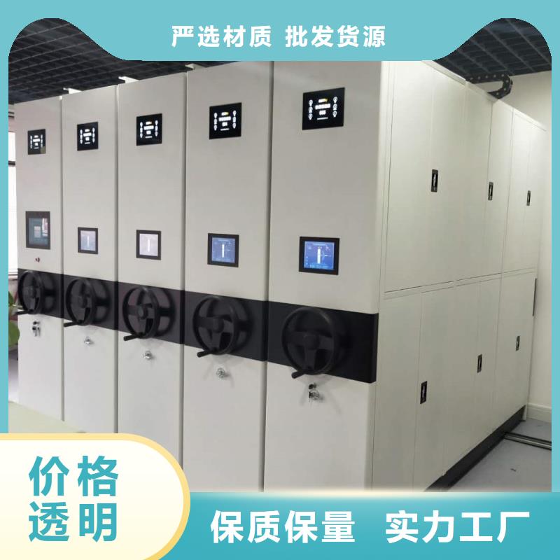 常年供应半封闭密集架-好评