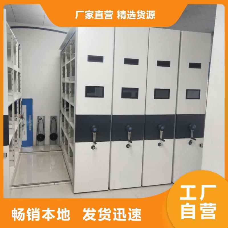 电动智能密集架随时报价