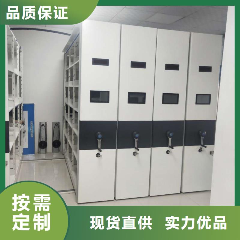 2025新价格##档案室移动档案架厂家##电话咨询