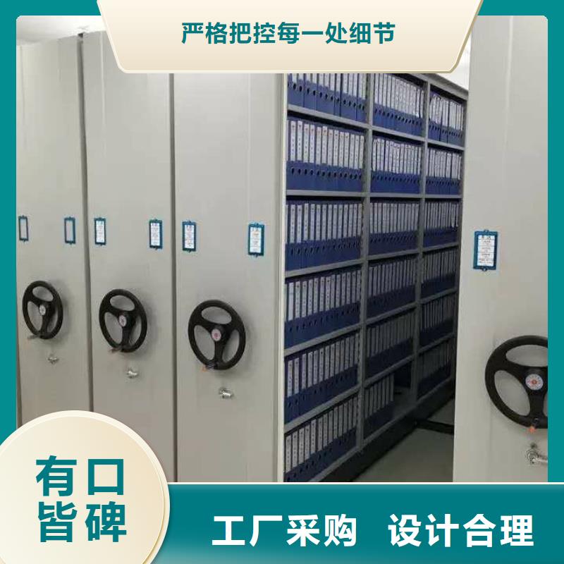 手摇式密集柜详情电话咨询