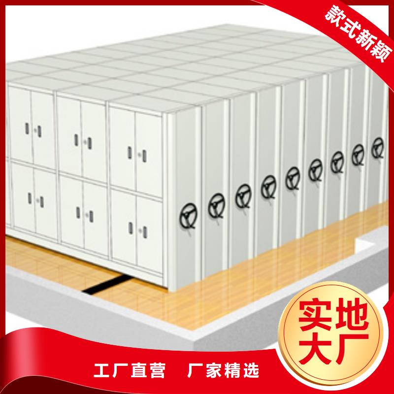 档案室手摇密集架厂家-货到付款