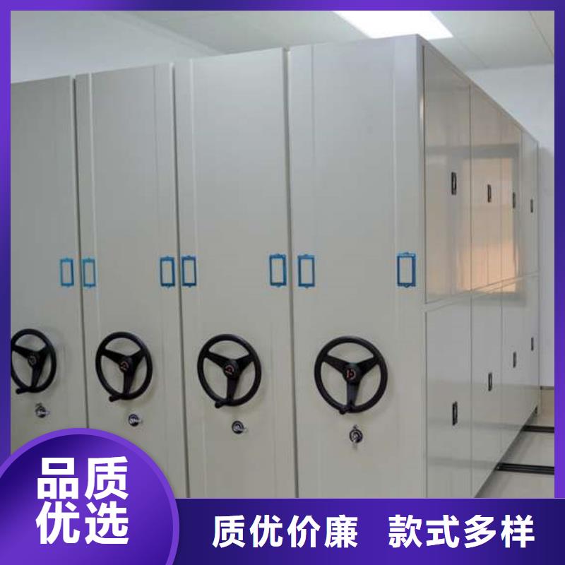 轨道式密集架有现货也可定制