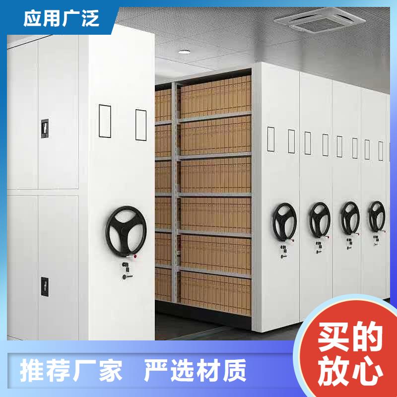 轨道式密集架有现货也可定制