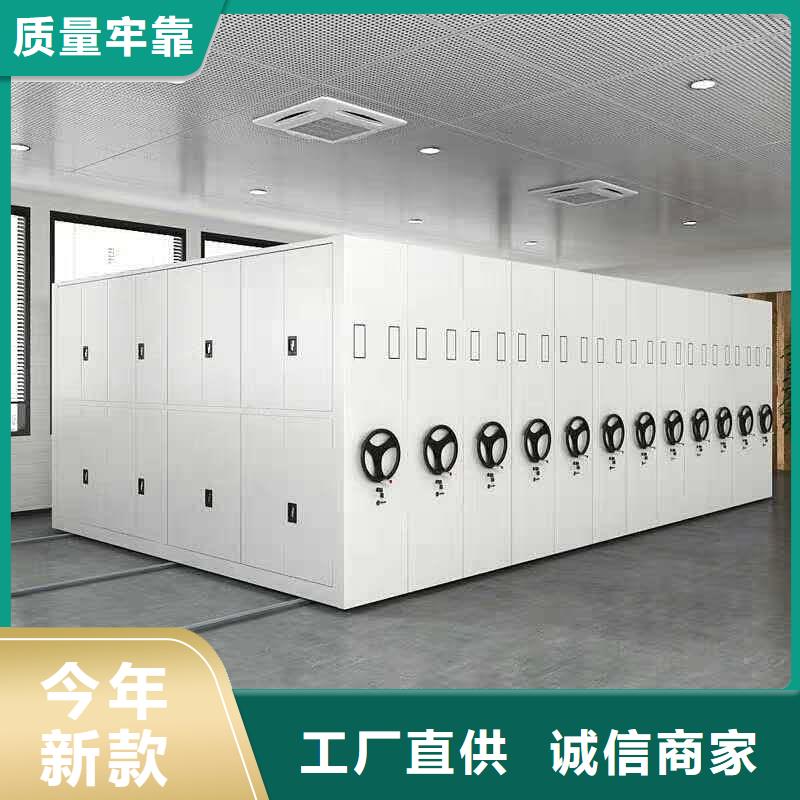 密集式密集柜大品牌值得信赖