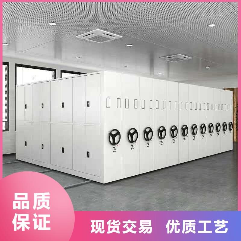 底图密集柜厂家图片