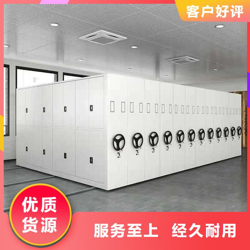 手摇式档案密集架厂家直销新报价