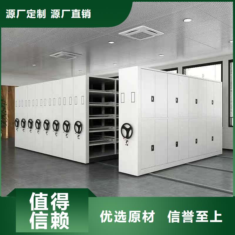 质量好的移动密集柜厂家排名