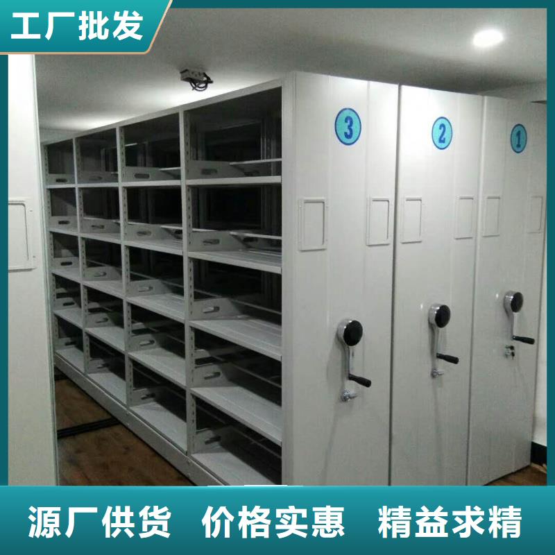 移动密集柜公司有现货