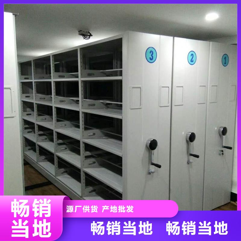 密集架源头厂家质量保证