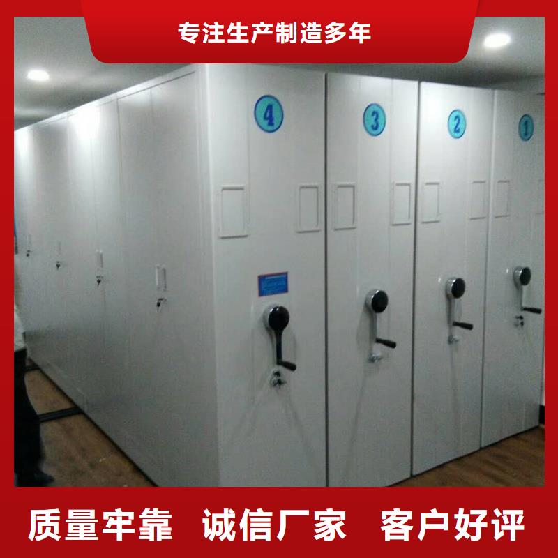 密集式密集柜大品牌值得信赖