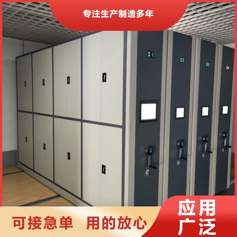 优质的电动密集柜-实体厂家可定制