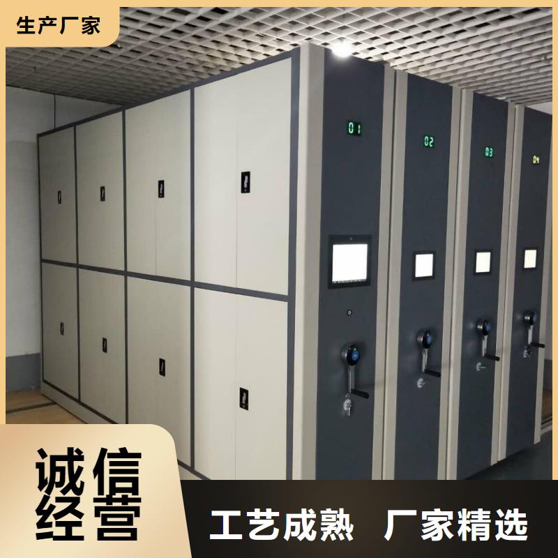 会计密集架质量过硬