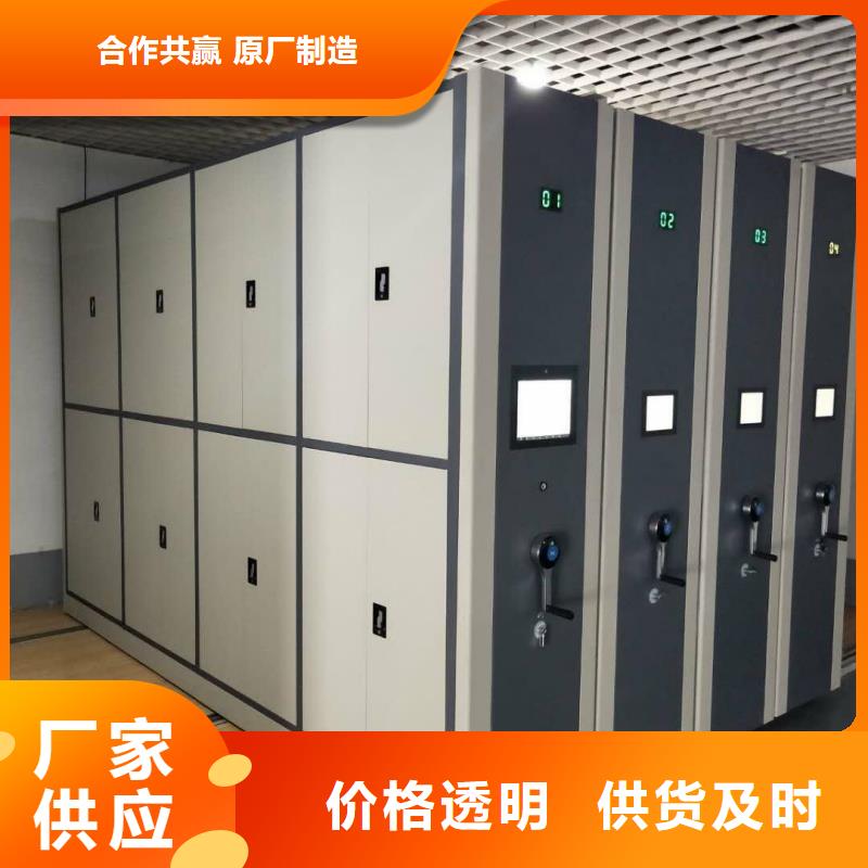 移动密集柜公司有现货