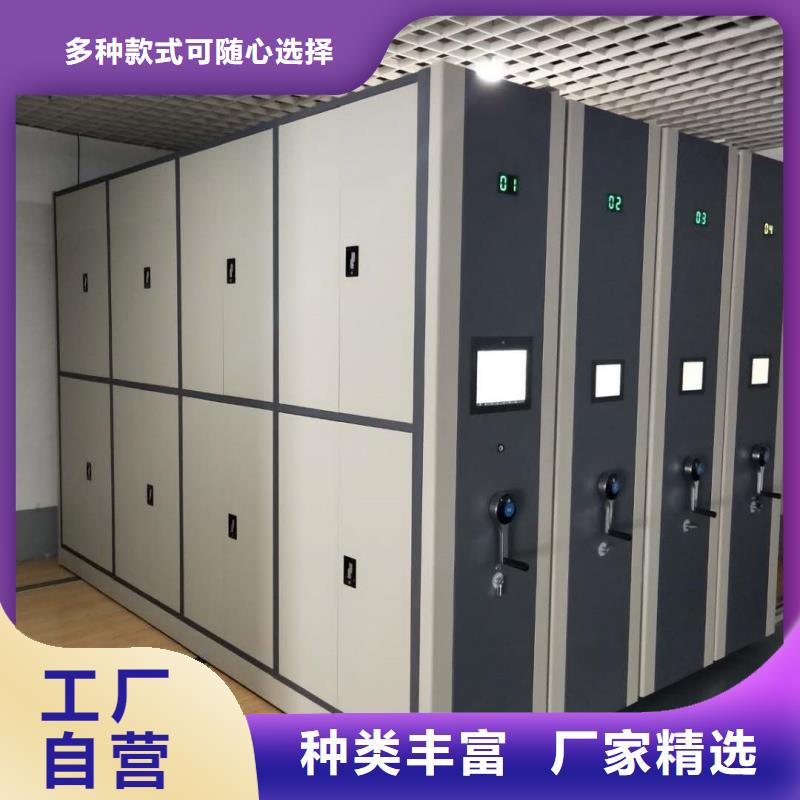 全封闭密集柜-联系方式