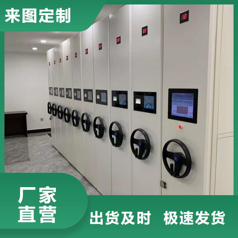 买电动智能密集柜必看-质量好