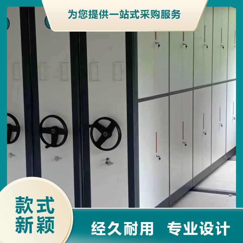 档案资料密集柜-档案资料密集柜畅销