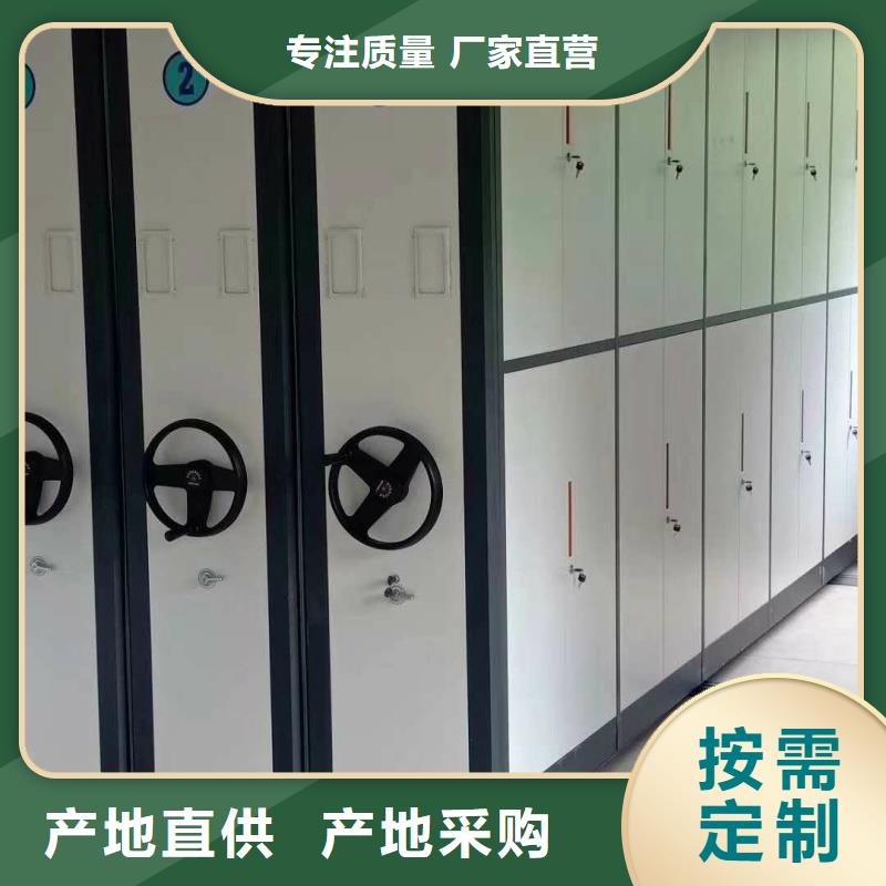 电动智能密集柜价格资讯