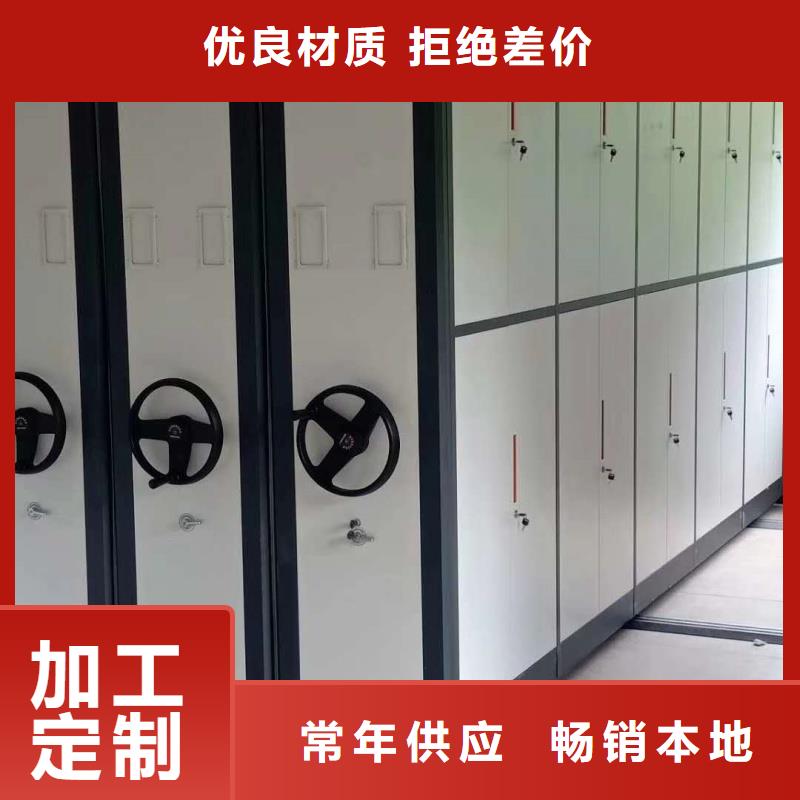 密集柜厂家期待与您合作