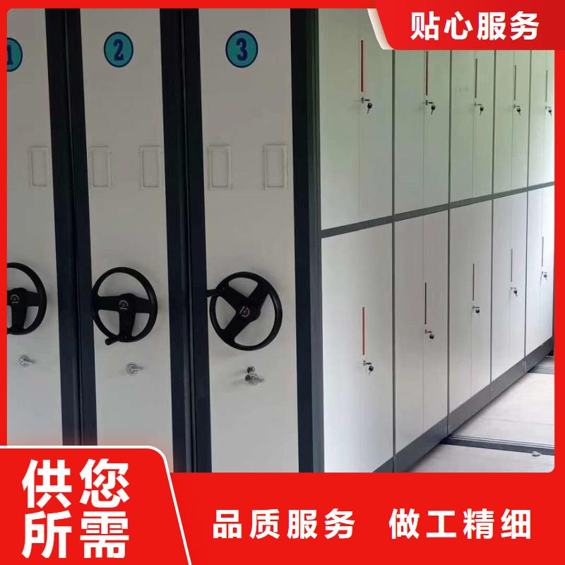 会计密集架质量过硬