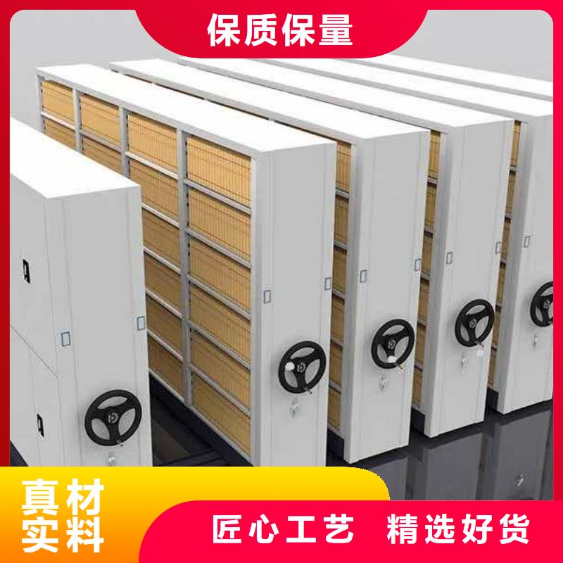 电动密集架品牌保证