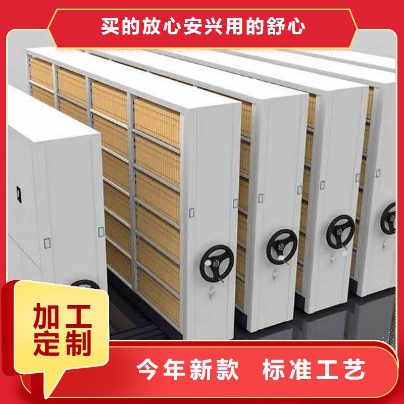 定制会计密集柜_精选厂家