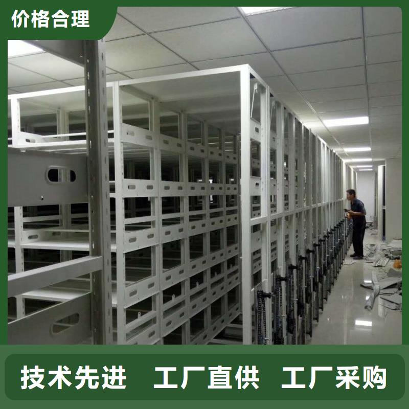 专业销售移动式档案架-品牌