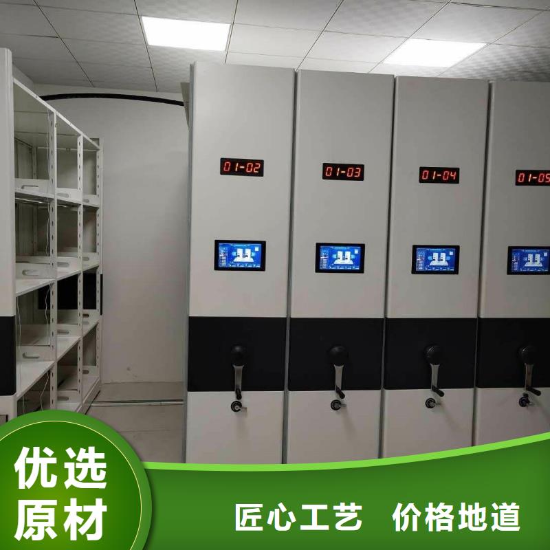 可定制的密集架厂家现货厂家