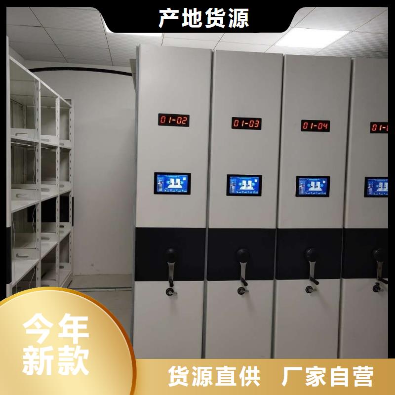 密集架经销商一手报价