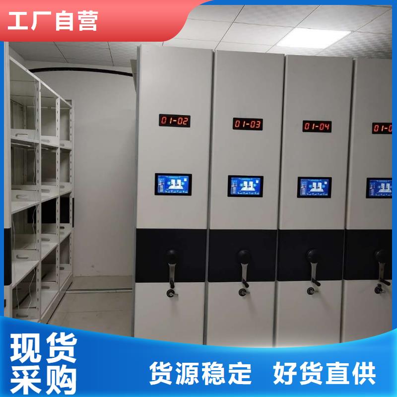 定制档案室密集架_生产厂家
