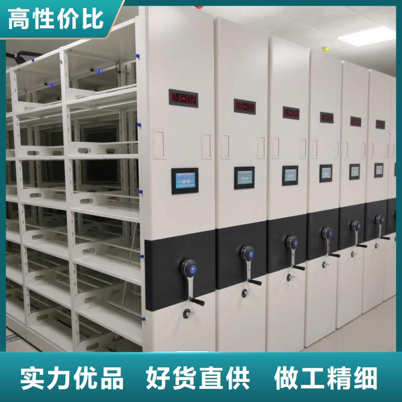 供应档案移动密集架_品牌厂家