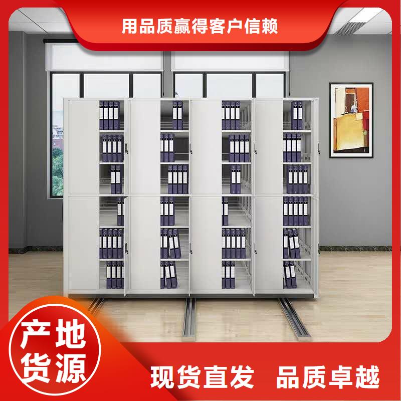 轨道式密集架有现货也可定制