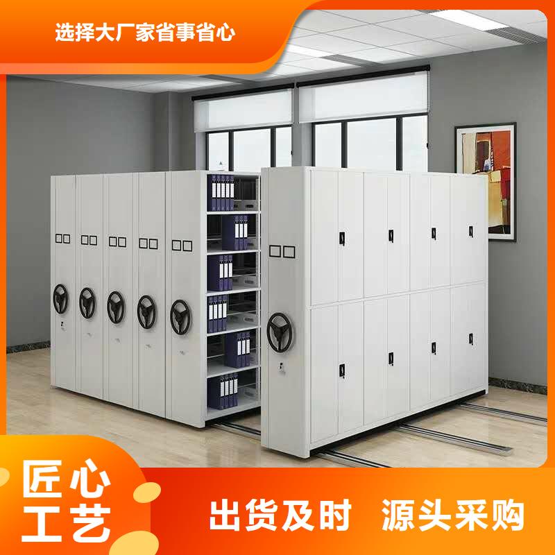 档案资料柜放心选择