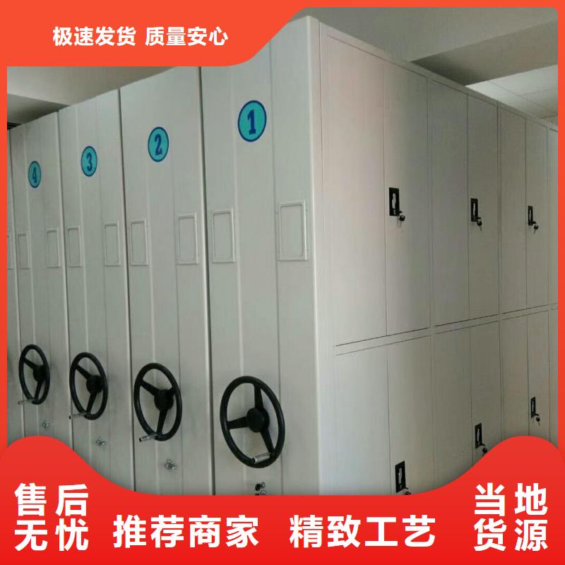 生产电动密集柜的销售厂家