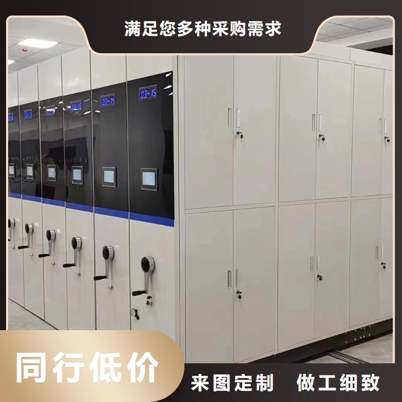 手动档案室密集架优选企业