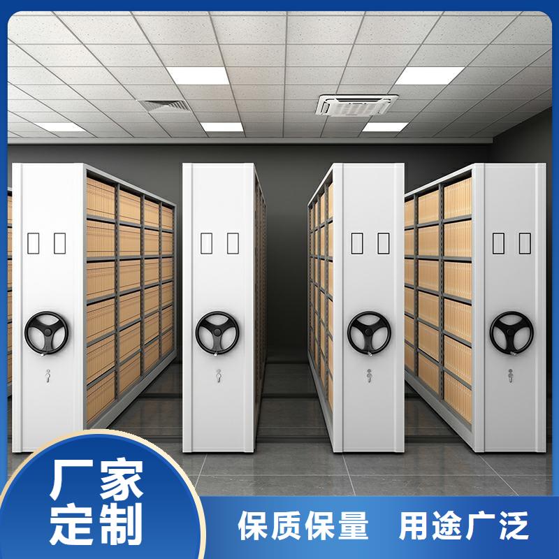 供应档案移动密集架_品牌厂家