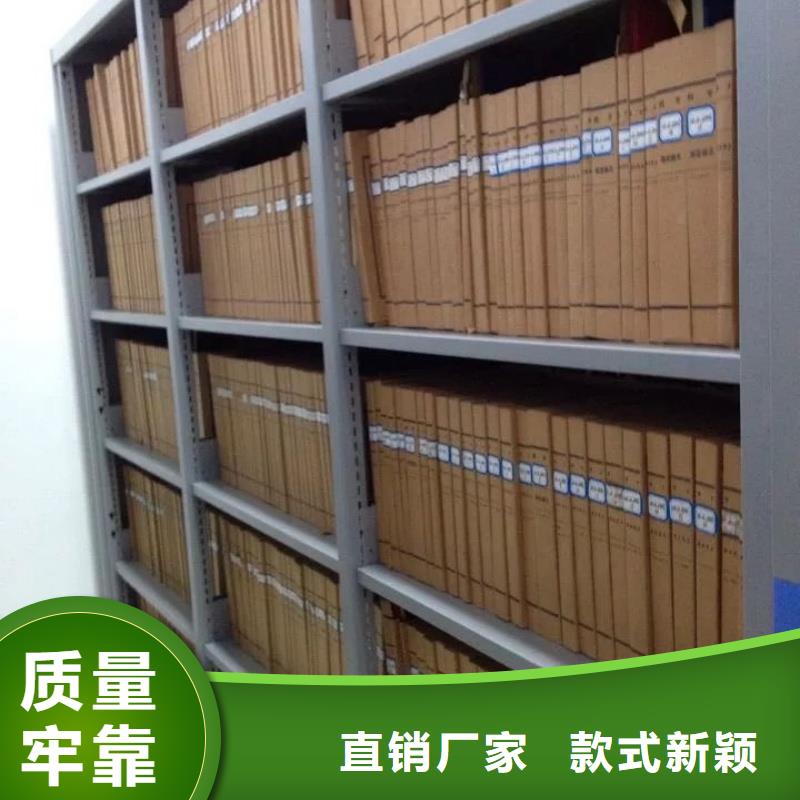 档案袋密集架优质供货商