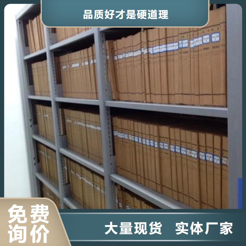 圣兴柜业有限公司档案移动密集柜合作案例多