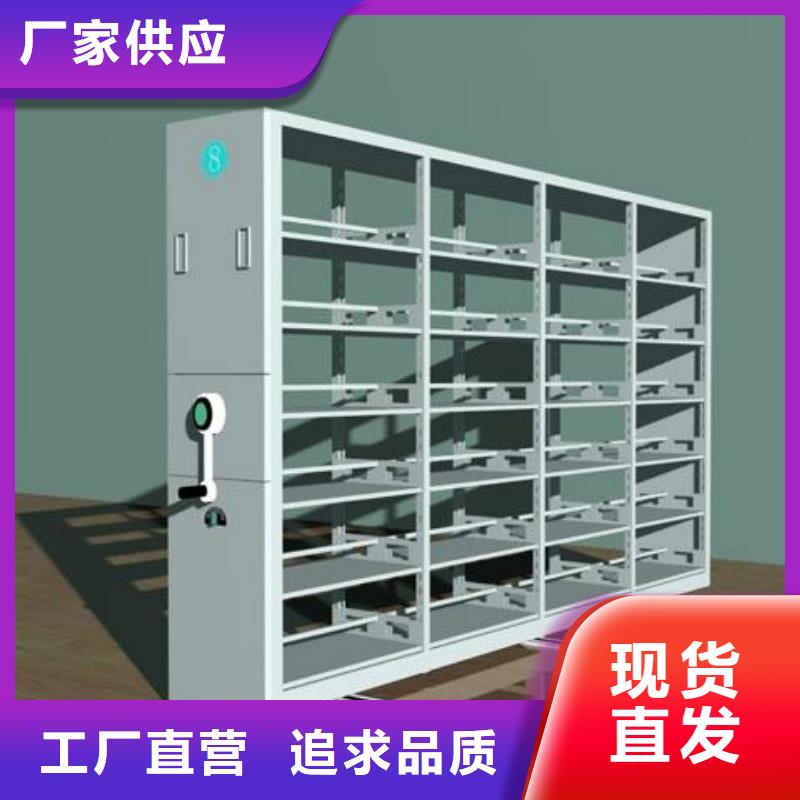 密集架厂家规格尺寸