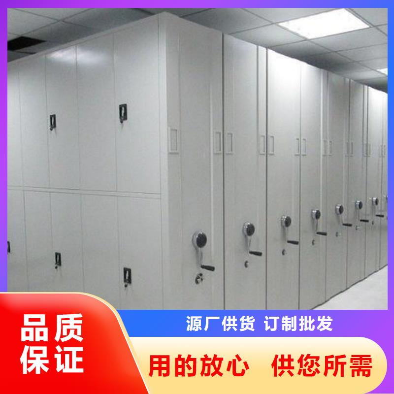 移动密集柜公司有现货