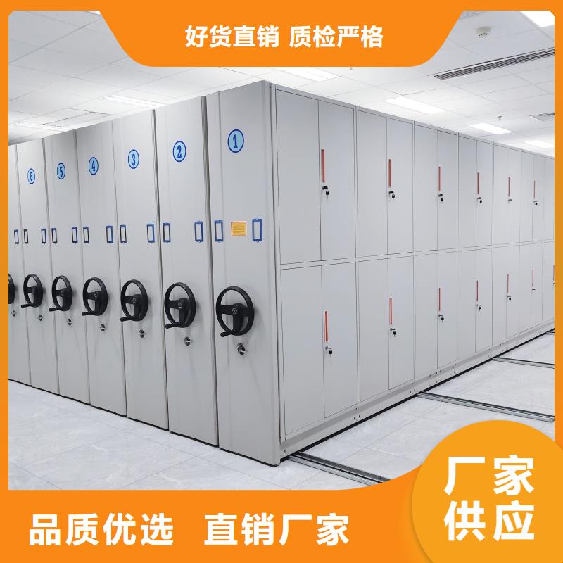 导轨密集架-本地厂家