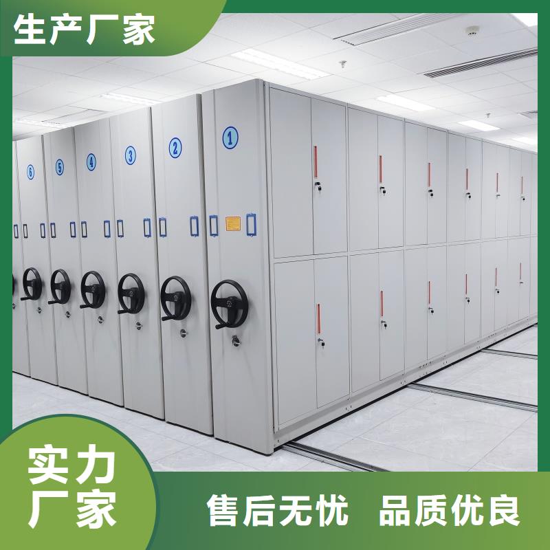 轨道式密集架有现货也可定制